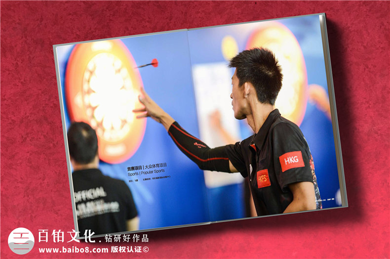 運動(dòng)會(huì )紀念畫(huà)冊設計-大型體育賽事記錄存檔攝影留念圖冊制作