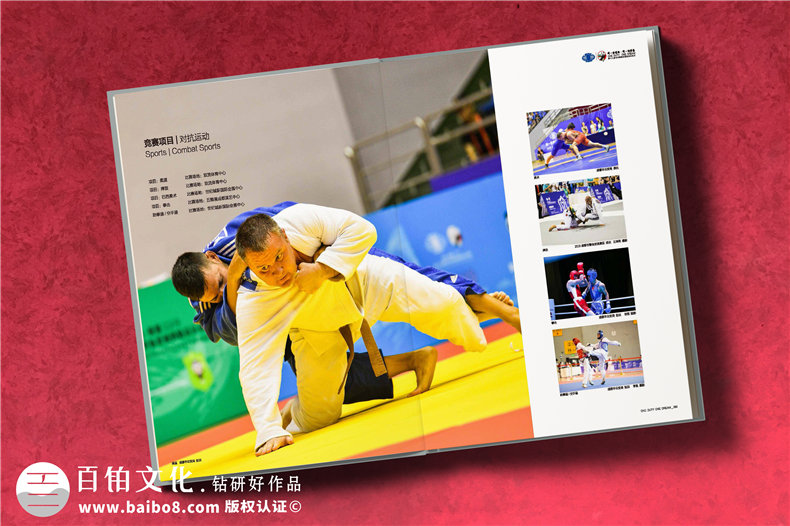運動(dòng)會(huì )紀念畫(huà)冊設計-大型體育賽事記錄存檔攝影留念圖冊制作