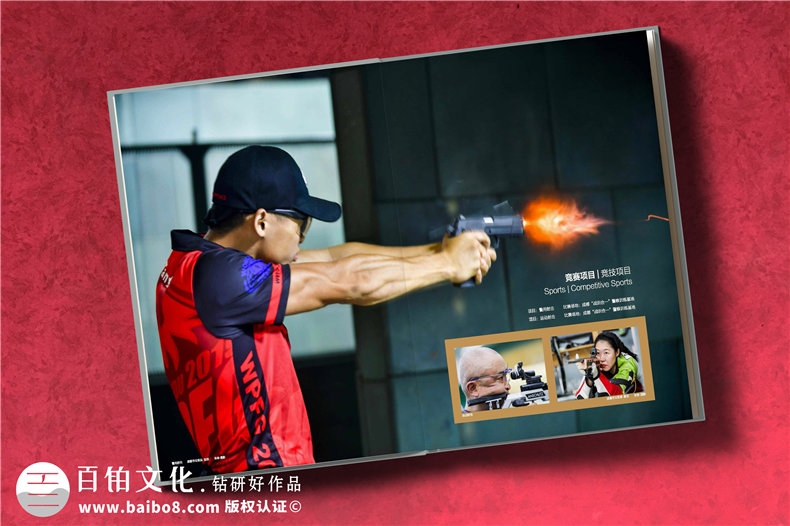 運動(dòng)會(huì )紀念畫(huà)冊設計-大型體育賽事記錄存檔攝影留念圖冊制作