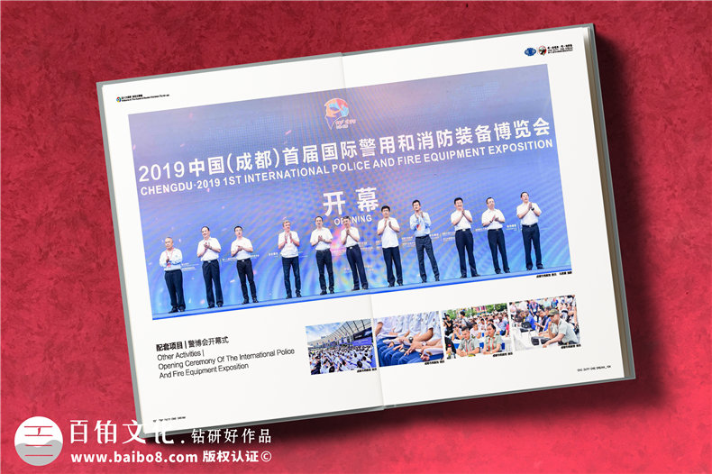 運動(dòng)會(huì )紀念畫(huà)冊設計-大型體育賽事記錄存檔攝影留念圖冊制作