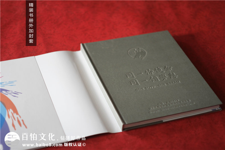 運動(dòng)會(huì )紀念畫(huà)冊設計-大型體育賽事記錄存檔攝影留念圖冊制作