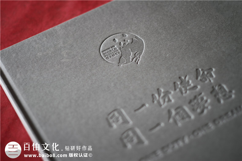 運動(dòng)會(huì )紀念畫(huà)冊設計-大型體育賽事記錄存檔攝影留念圖冊制作