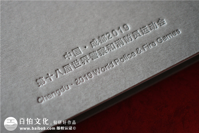 運動(dòng)會(huì )紀念畫(huà)冊設計-大型體育賽事記錄存檔攝影留念圖冊制作