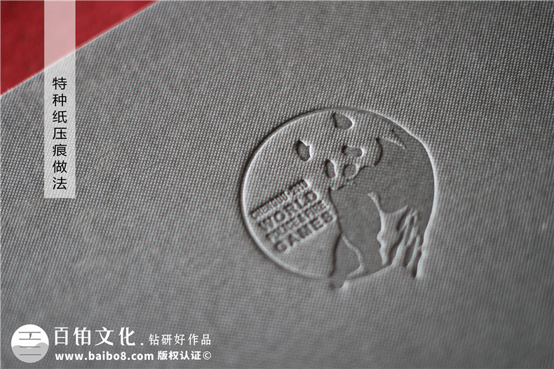 運動(dòng)會(huì )紀念畫(huà)冊設計-大型體育賽事記錄存檔攝影留念圖冊制作