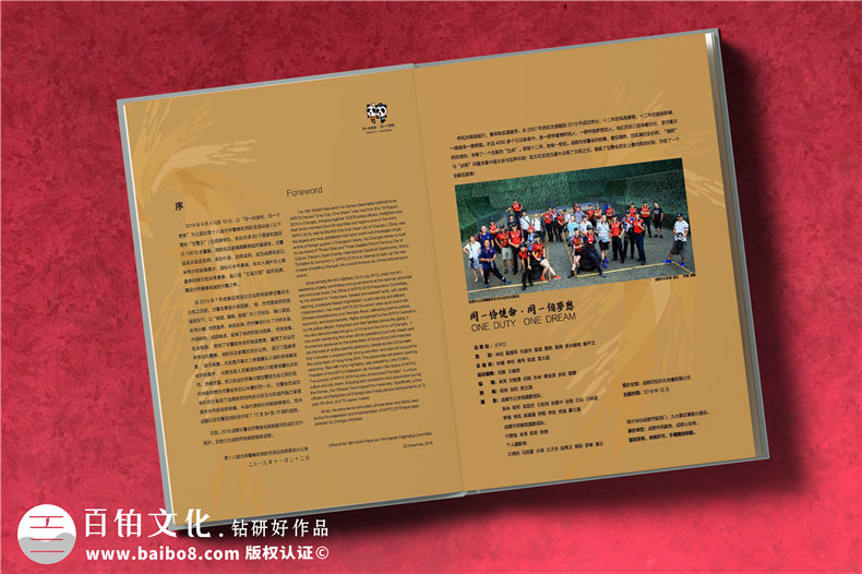 運動(dòng)會(huì )紀念畫(huà)冊設計-大型體育賽事記錄存檔攝影留念圖冊制作