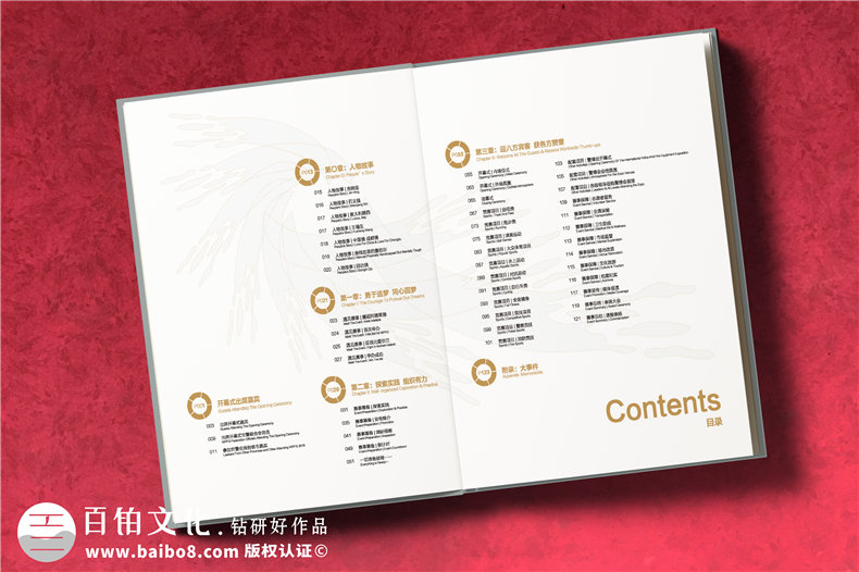 運動(dòng)會(huì )紀念畫(huà)冊設計-大型體育賽事記錄存檔攝影留念圖冊制作