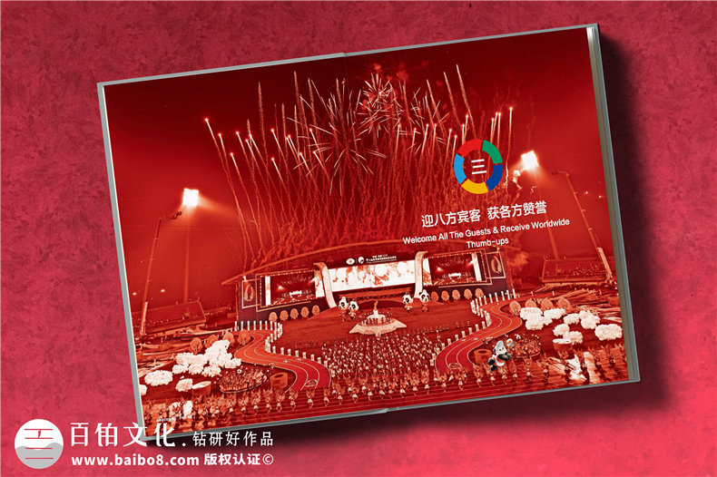 運動(dòng)會(huì )紀念畫(huà)冊設計-大型體育賽事記錄存檔攝影留念圖冊制作