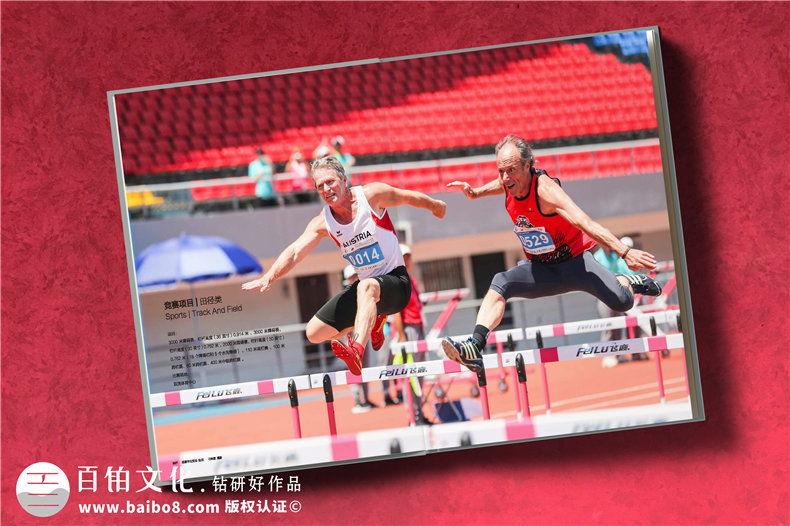 運動(dòng)會(huì )紀念畫(huà)冊設計-大型體育賽事記錄存檔攝影留念圖冊制作