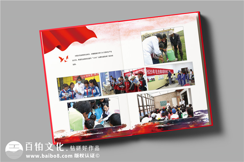 工作總結紀念冊制作-為部門(mén)團隊活動(dòng)制作精美紀念冊第4張-宣傳畫(huà)冊,紀念冊設計制作-價(jià)格費用,文案模板,印刷裝訂,尺寸大小