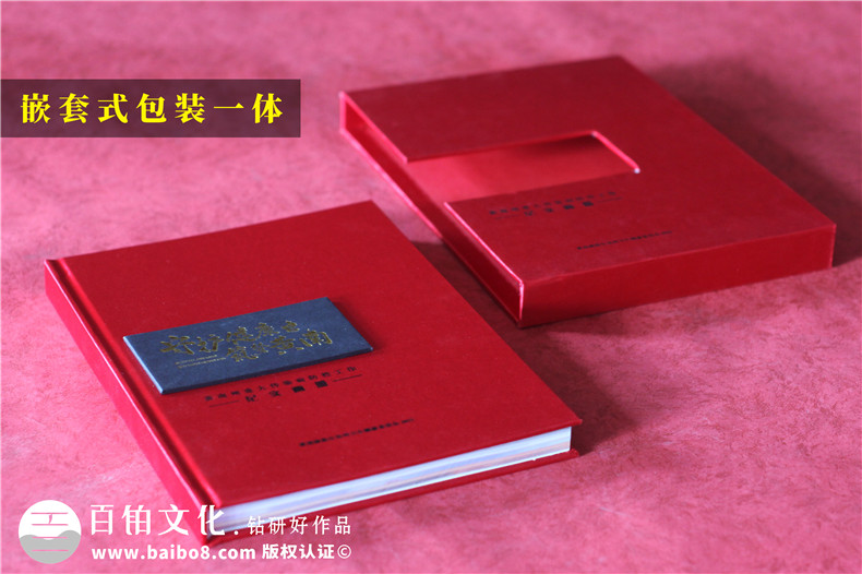 什么是制作高端紀念冊的正確姿勢第2張-宣傳畫(huà)冊,紀念冊設計制作-價(jià)格費用,文案模板,印刷裝訂,尺寸大小