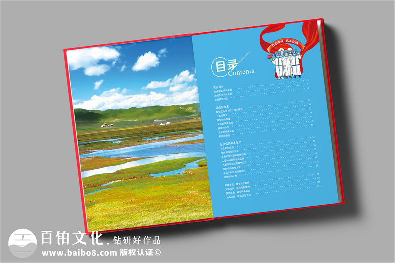 設計企業(yè)活動(dòng)紀念冊-和設計師的紀念冊方案設計過(guò)程