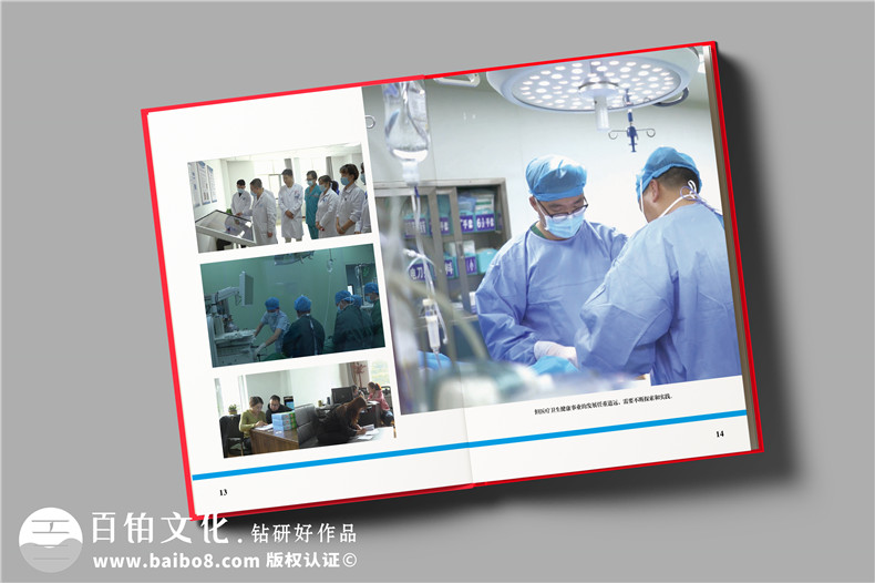 什么是制作高端紀念冊的正確姿勢第3張-宣傳畫(huà)冊,紀念冊設計制作-價(jià)格費用,文案模板,印刷裝訂,尺寸大小