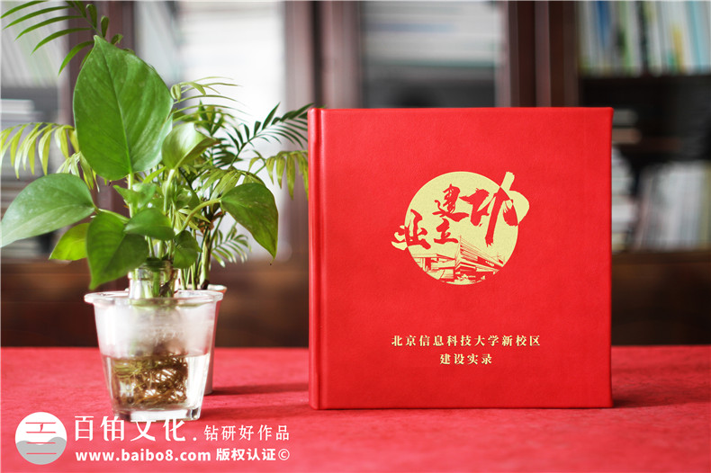 工程相冊設計-記錄工程團隊慶功團隊風(fēng)采展示