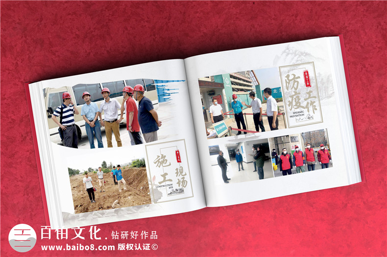 土木工程建設紀實(shí)畫(huà)冊-施工企業(yè)項目完工工程宣傳畫(huà)冊