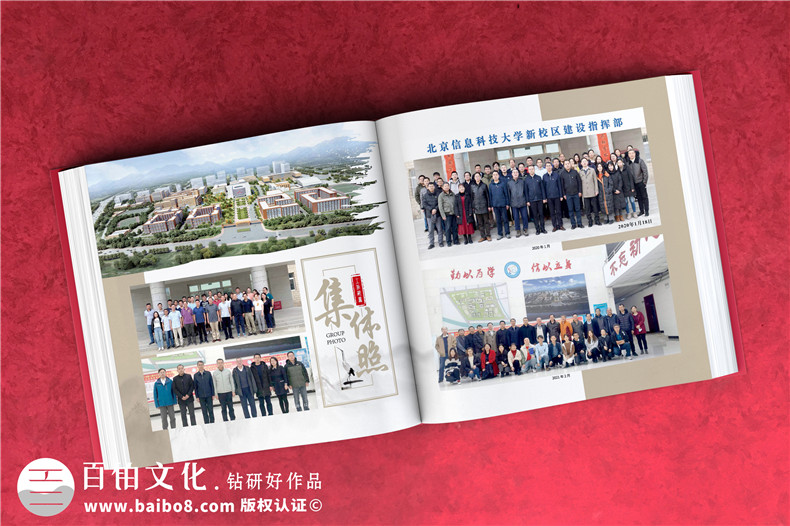 工程項目完工相冊制作的方式和內容