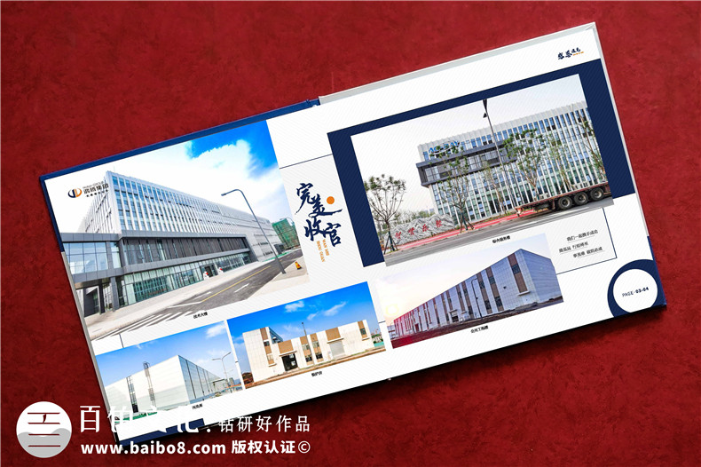 企業(yè)周年慶活動(dòng)之后-怎么開(kāi)展企業(yè)紀念冊設計工作