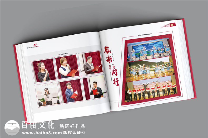 單位40周年紀念冊-測繪院企業(yè)40周年慶畫(huà)冊設計怎么做