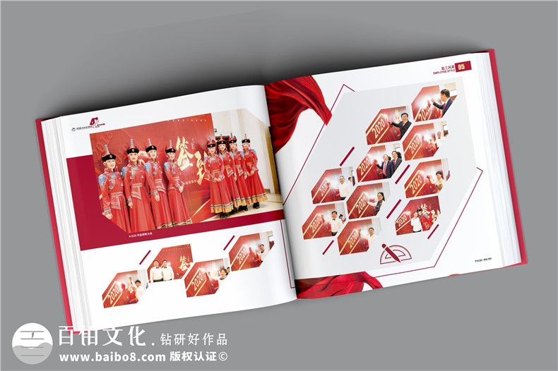 單位40周年紀念冊-測繪院企業(yè)40周年慶畫(huà)冊設計怎么做