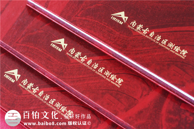 單位40周年紀念冊-測繪院企業(yè)40周年慶畫(huà)冊設計怎么做