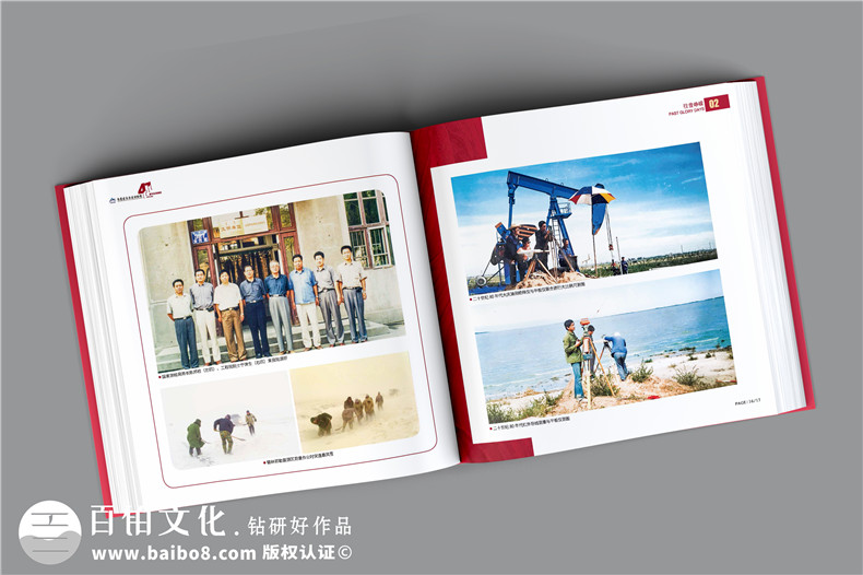 單位40周年紀念冊-測繪院企業(yè)40周年慶畫(huà)冊設計怎么做