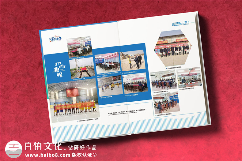 竣工相冊怎么制作-注意正確的工程類(lèi)相冊設計方式