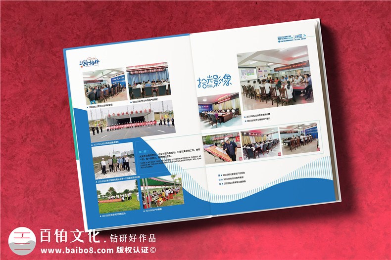 工程完工相冊制作-關(guān)注版式設計和印刷裝訂兩大重點(diǎn)