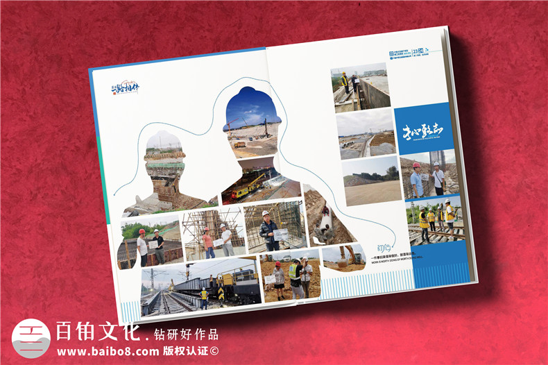 項目落成紀念冊設計模板-高速軌道交通樞紐項目留念冊