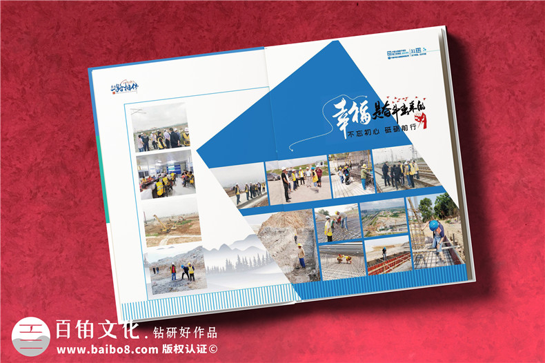 項目落成紀念冊設計模板-高速軌道交通樞紐項目留念冊