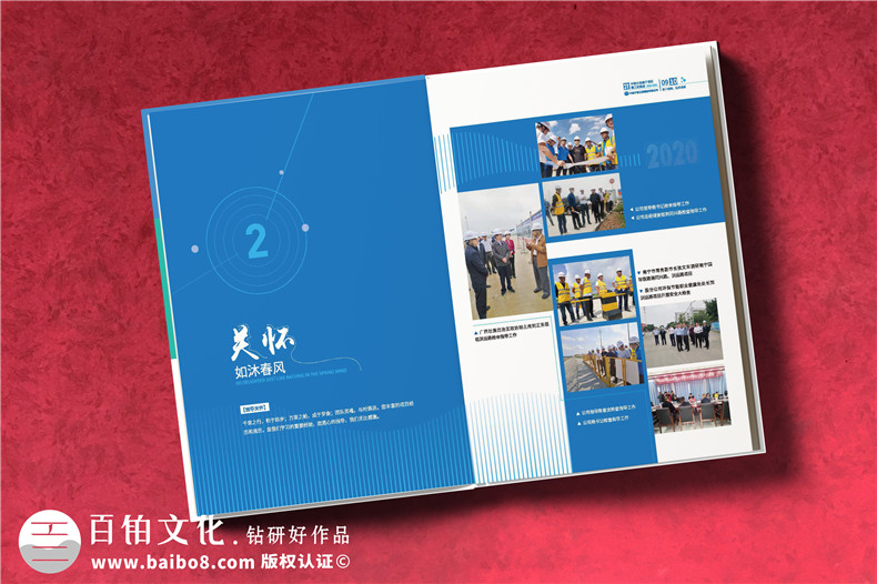 工程完工相冊制作-關(guān)注版式設計和印刷裝訂兩大重點(diǎn)