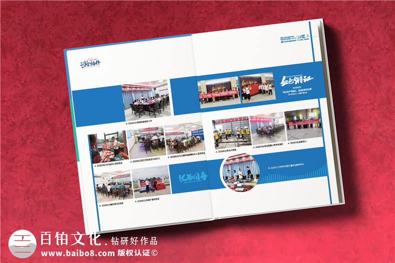 項目落成紀念冊設計模板-高速軌道交通樞紐項目留念冊