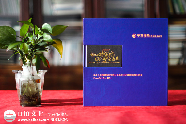 公司周年相冊制作-選擇長(cháng)期制作企業(yè)相冊的專(zhuān)業(yè)公司