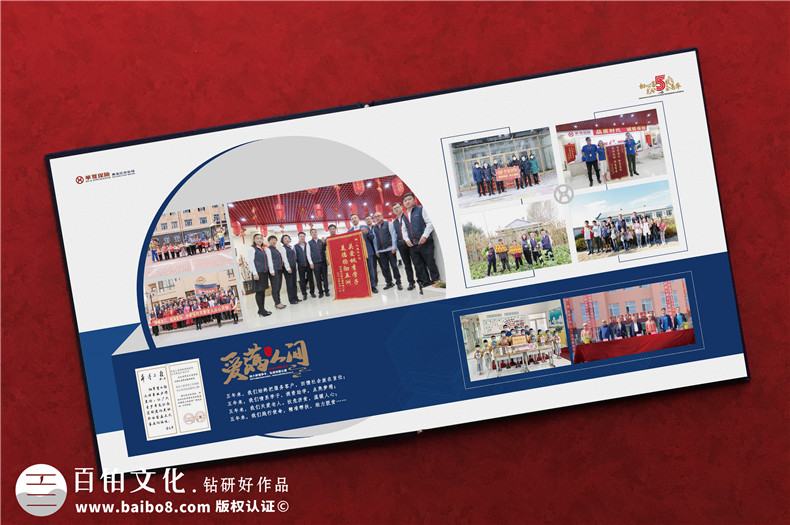 公司周年相冊制作-選擇長(cháng)期制作企業(yè)相冊的專(zhuān)業(yè)公司