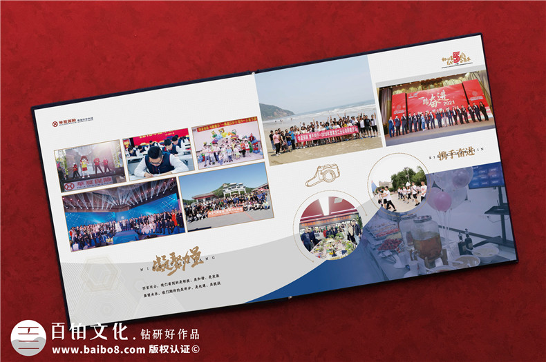 公司周年相冊制作-選擇長(cháng)期制作企業(yè)相冊的專(zhuān)業(yè)公司