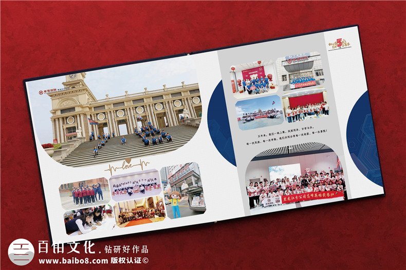 企業(yè)周年紀念冊?xún)热菰O計-慶祝集團公司成立5/10/20周年畫(huà)冊文案