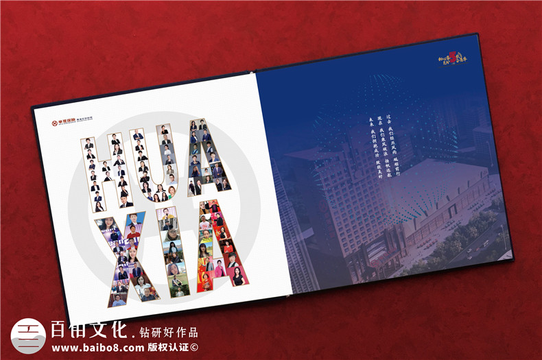 企業(yè)周年紀念冊?xún)热菰O計-慶祝集團公司成立5/10/20周年畫(huà)冊文案