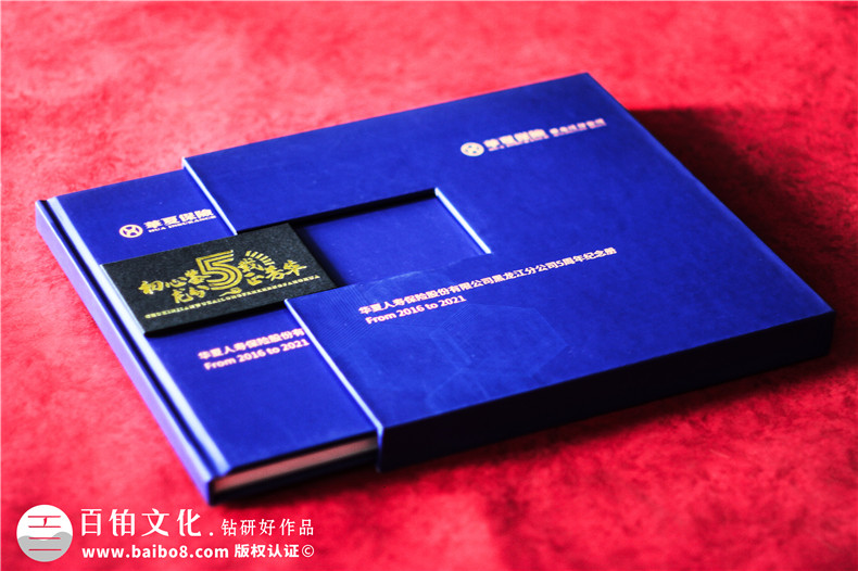 企業(yè)周年紀念冊?xún)热菰O計-慶祝集團公司成立5/10/20周年畫(huà)冊文案