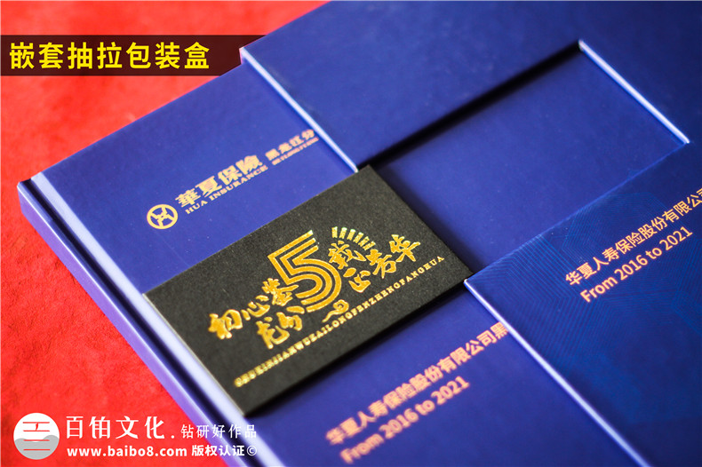 企業(yè)周年紀念冊?xún)热菰O計-慶祝集團公司成立5/10/20周年畫(huà)冊文案