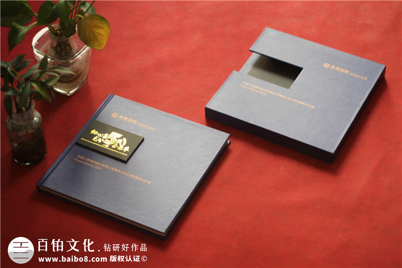 企業(yè)周年紀念冊?xún)热菰O計-慶祝集團公司成立5/10/20周年畫(huà)冊文案