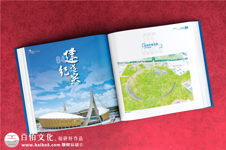 重大工程項目成果紀念畫(huà)冊-援建體育場(chǎng)工程完工影像圖冊怎么編寫(xiě)