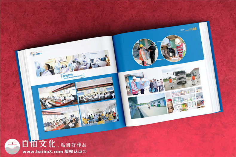 慶祝團隊完工制作竣工相冊2