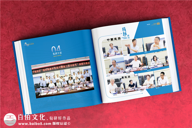 企業(yè)年度相冊制作流程-汲取企業(yè)相冊專(zhuān)業(yè)設計的力量
