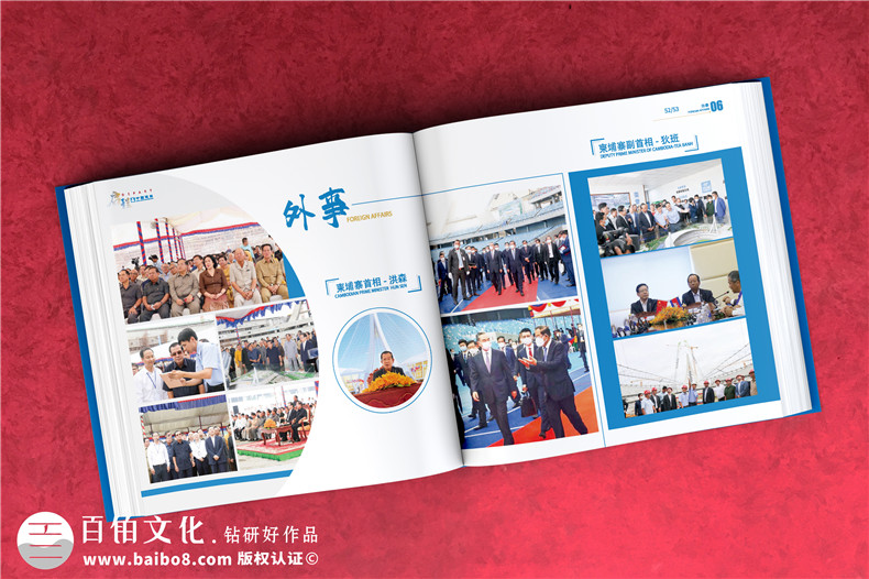 重大工程項目成果紀念畫(huà)冊-援建體育場(chǎng)工程完工影像圖冊怎么編寫(xiě)