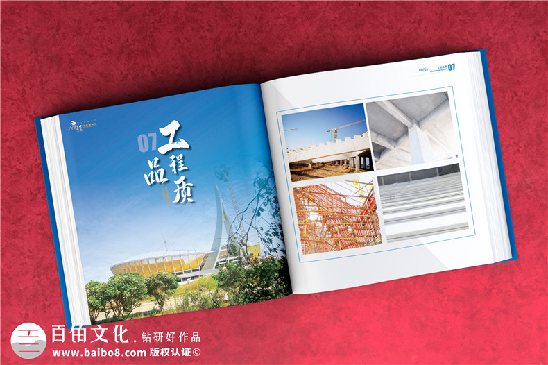 重大工程項目成果紀念畫(huà)冊-援建體育場(chǎng)工程完工影像圖冊怎么編寫(xiě)