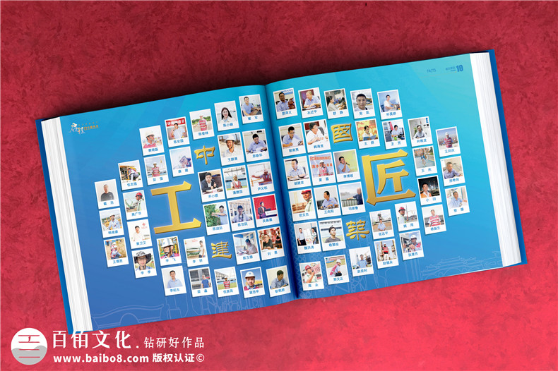 重大工程項目成果紀念畫(huà)冊-援建體育場(chǎng)工程完工影像圖冊怎么編寫(xiě)