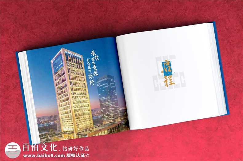 重大工程項目成果紀念畫(huà)冊-援建體育場(chǎng)工程完工影像圖冊怎么編寫(xiě)
