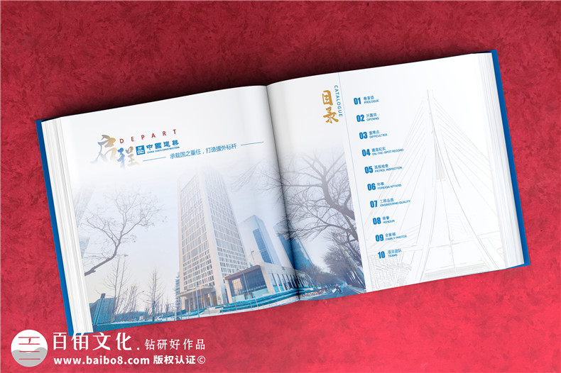 企業(yè)年度相冊制作流程-汲取企業(yè)相冊專(zhuān)業(yè)設計的力量