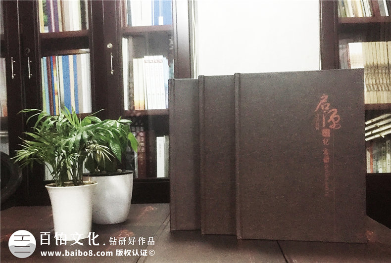 集團公司培訓結業(yè)紀念冊設計制作-團隊拉練留念相冊