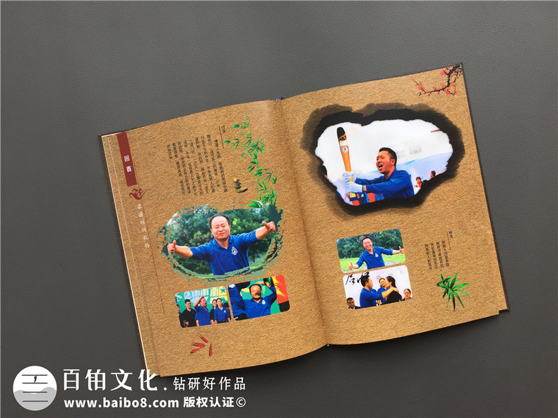 集團公司培訓結業(yè)紀念冊設計制作-團隊拉練留念相冊