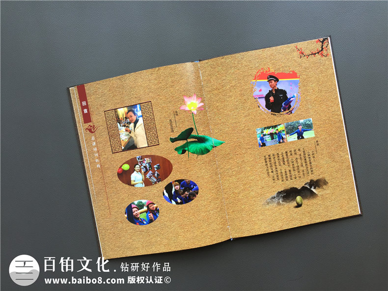 集團公司培訓結業(yè)紀念冊設計制作-團隊拉練留念相冊