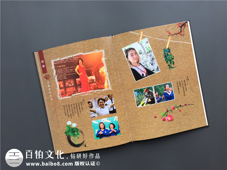 集團公司培訓結業(yè)紀念冊設計制作-團隊拉練留念相冊